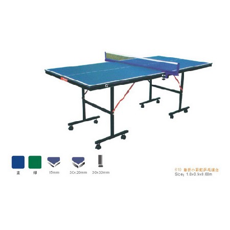 E-610单折儿童乒乓球台