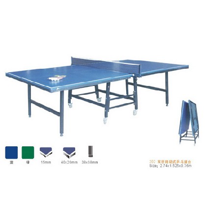 E-202-双折移动式乒乓球台